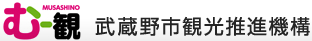 MUSASHINO�@�ށ[�ρ@������s�ό����i�@�\