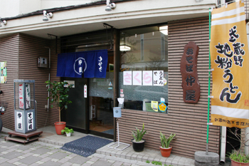 おそば 仲屋 外観